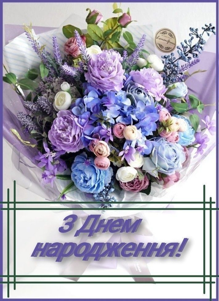 Привітання з 35 річчям, з днем народження на Ювілей 35 років жінці, подрузі, колезі, донечці, сестрі українською мовою
