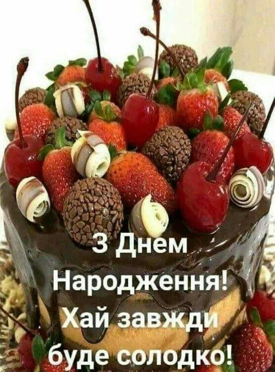 Привітання з днем народження сестрі українською мовою
