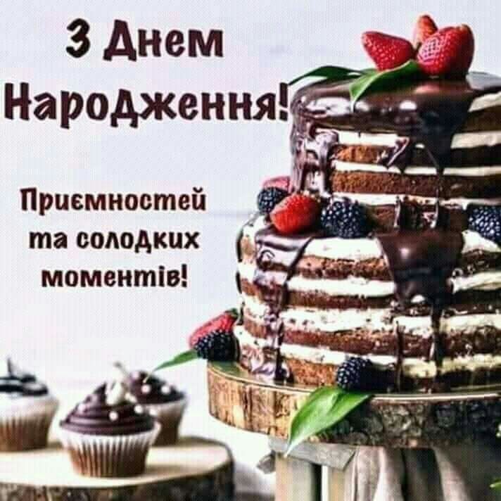 Привітання з 35 річчям, з днем народження на Ювілей 35 років чоловіку, другу, колезі, сину, брату українською мовою
