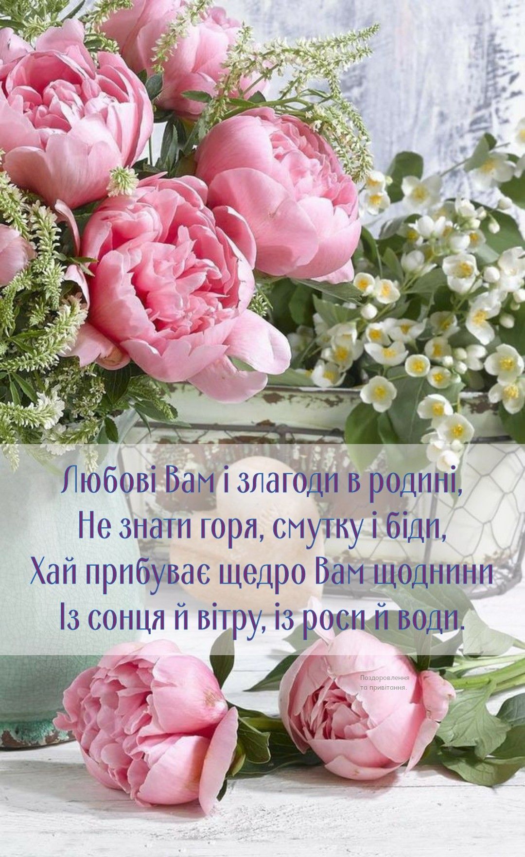 Привітання з днем ангела Богдана українською мовою
